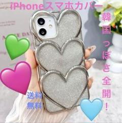 韓国っぽ　JK必見✨韓国っぽ立体ハートiPhoneケース