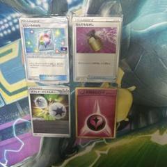 ポケモンカード　プロモ　まとめ売り　最安値 ポケモンカード プロモ まとめ売り - メルカリ