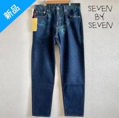 【半額】 × SEVEN BY SEVEN アーバンリサーチ 25周年記念別注デニム / パンツ