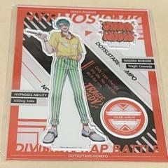 ヒプノシスマイク アクリルスタンド EW03 白膠木簓
