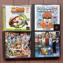 プレステ　ソフト　4本セット