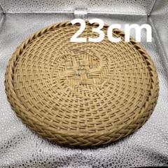 【ハンドメイド】国産竹使用・職人手作り 竹ざる（油抜き竹使用)