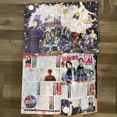 KARAバレンタイン大作戦 ポスター m60483814040_1.jpg?1715055086