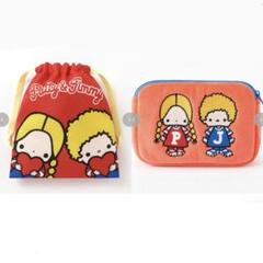 新品　サンリオ　パティ&ジミー　巾着&マルチティッシュケース２点セット