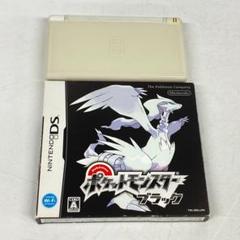 ポケモン ニンテンドーDS Lite ホワイト 白 本体 通電・動作確認済み