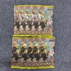 【絶版パック】イーブイヒーローズ 未開封5パック イーブイヒーローズ 未開封 バラパック 5パック - ポケモン