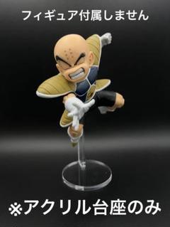gmateria フリーザ クリリン 2体セット gmateria フリーザ クリリン 2体セット
