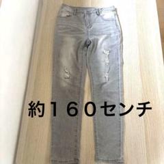 グレー ダメージ加工 スキニーパンツ