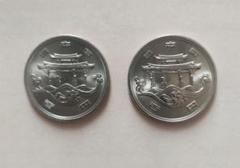 EXPO'75沖縄 記念プルーフ硬貨 100円 15枚 - メルカリ