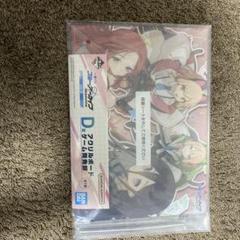 ブルーアーカイブ 一番くじ D賞