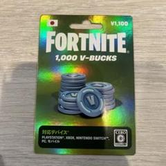 5,000 V-Bucks - Epic Games Store
