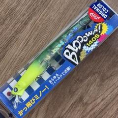 ブルーブルー ブローウィン140S fimo オリカラ CHモヒート