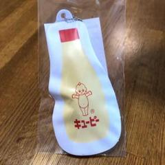 キユーピー - 当時物☆ キューピーマヨネーズ 非売品 ストラップ