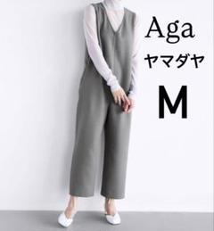 ヤマダヤ アーガ Aga ジャンプスーツ ベージュ オールインワン 新品 Agaのオールインワン/サロペットの商品一覧｜ファッション通販の