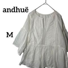 アンデューandhuë ナチュラル カジュアル フェミニン　ホワイトブラウス M