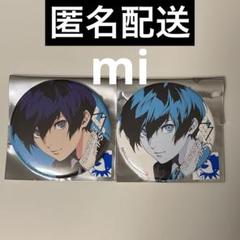 ペルソナ3 缶バッジ 25th 大展覧会 主人公 ペルソナ3 25th FES 大展覧会 オリジナル缶バッジ 主人公 - メルカリ