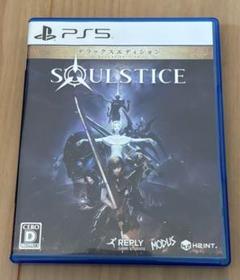 PS5 Soulstice ソウルスティス