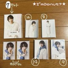 福澤侑 まとめ売り アクスタ ステッカー ブロマイド 2025年最新】福澤侑 ブロマイドの人気アイテム - メルカリ