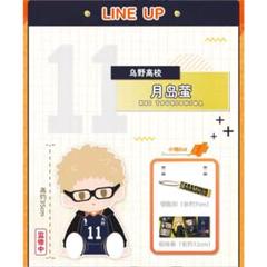 【逸品】 ハイキュー!! 万代一番くじ 月島蛍 ぬいぐるみ - メルカリ その他