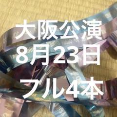 2025年最新】銀テープフルの人気アイテム - メルカリ