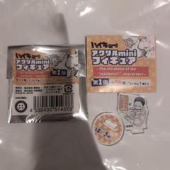 影山飛雄 アクリルminiフィギュア　ハイキュー　幼少期アクスタ