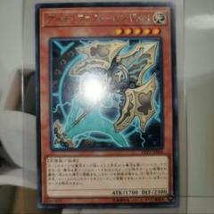アーティファクト・ロンギヌス 遊戯王 LVP3 レア - メルカリ