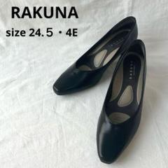 未使用級✨RAKUNA ラクナ　整体パンプス　コンフォートシューズ　ブラック Amazon | [RAKUNA] ラクナ 整体パンプス ストラップ付 シューズ