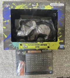 クマサン貯金箱 未開封 新品 スプラトゥーン3 一番くじ サーモンラン オマケ付 スプラ3』新作一番くじ全ラインナップ公開！「ジャッジくん