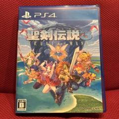 聖剣伝説3 トライアルズオブマナ　PS4