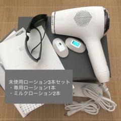 オンライン卸売 <未使用>専用ローション付! ミュゼ家庭用脱毛器 フル ...