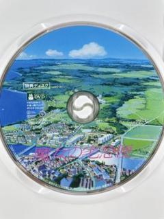 スタジオジブリ デジタルリマスター版 魔女の宅急便 特典ディスク DVDのみ