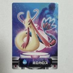 ミロカロス 145/S-P PROMO PSA10 ポケモンカード ミロカロス【P】{145/S-P} PSA 10