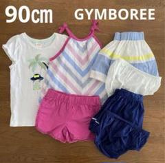 【7点セット】GYMBOREE 2T 夏服おまとめ 女の子