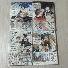 2025年最新】紀伊カンナの人気アイテム - メルカリ