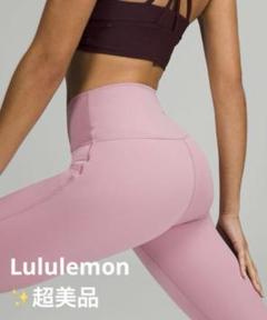 ルルレモン　レギンス　XS 新品未使用 値下げ【新品未使用 タグ付き】lululemon レギンスXS ネット
