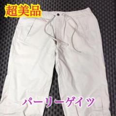 値下げ‼️PEARLY GATESパーリーゲイツ パンツ