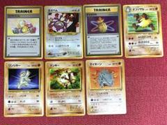 旧裏　ポケモンカードまとめ売り　７点セット