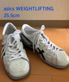 2025年最新】リフティングシューズ asicsの人気アイテム - メルカリ