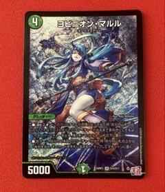 2025年最新】マルルの人気アイテム - メルカリ