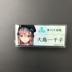 2025年最新】大島一千子の人気アイテム - メルカリ