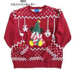 リルリンリン 2023 ニットセーター Amazon.co.jp: ディズニー クリスマス 2023 リルリンリン