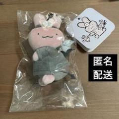 ホワイトタイガーとブラックタイガー ぷちマスコット（あくまなうさぎ先生）