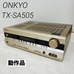 2025年最新】TX-SA505の人気アイテム - メルカリ