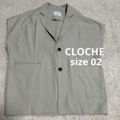 美品　CLOCHE ベージュ テーラードジャケットのサムネイル