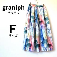 極美品【graniph】水彩画風プリーツロングスカート　グラニフ　ウエストゴム