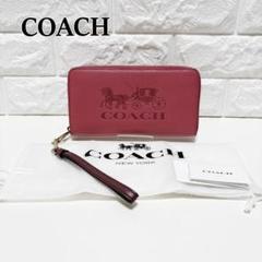 COACH コーチ ロゴ型押し レザーウォレット コーラルピンク 長財布
