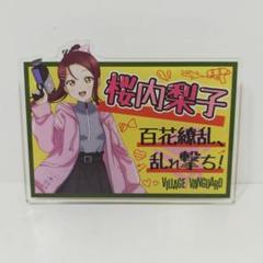 ラブライブサンシャイン　桜内梨子　ヴィレッジヴァンガード　アクリルバッジ