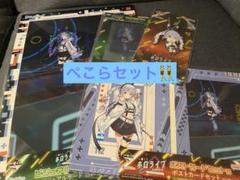 一番くじ ホロライブのサムネイル