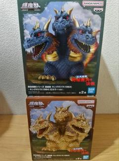 デカ箱プライズセット‼️まとめ売り‼️grandista‼️マーヴェル！‼️キングギドラ デカ箱プライズセット‼️まとめ売り‼️grandista‼️マーヴェル