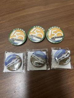 新品未開封　品川駅開業120周年記念ピンズセット 品川駅仮開業150周年記念缶バッジ&駅からハイキング キハ110系 6